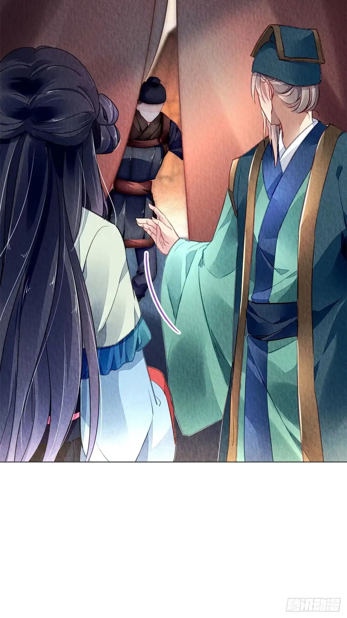 《问丹朱》005 第11页