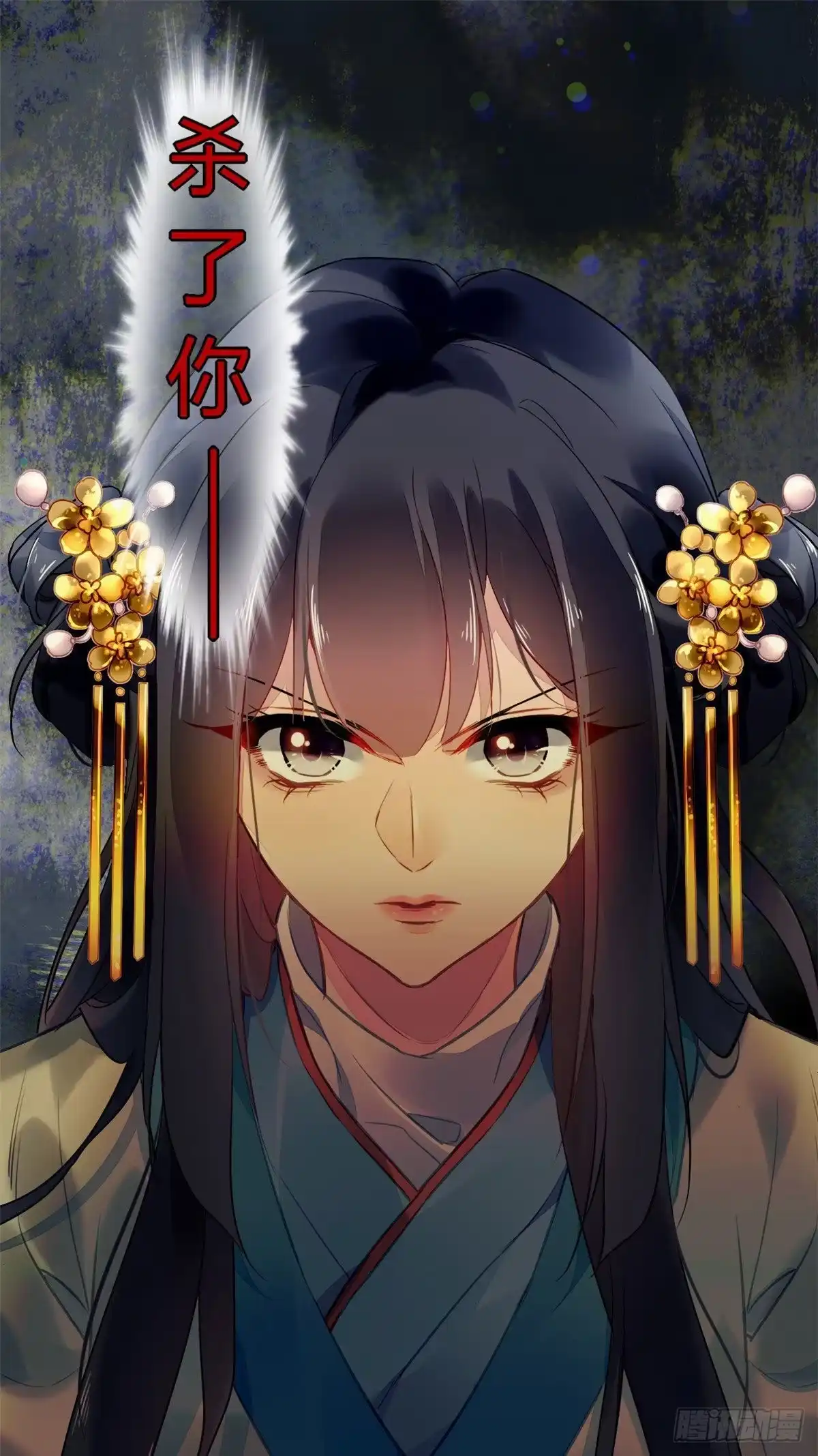 《问丹朱》005 第28页