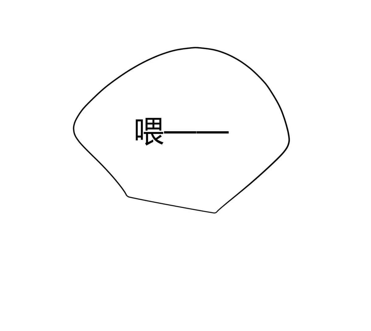 《问丹朱》076 第19页