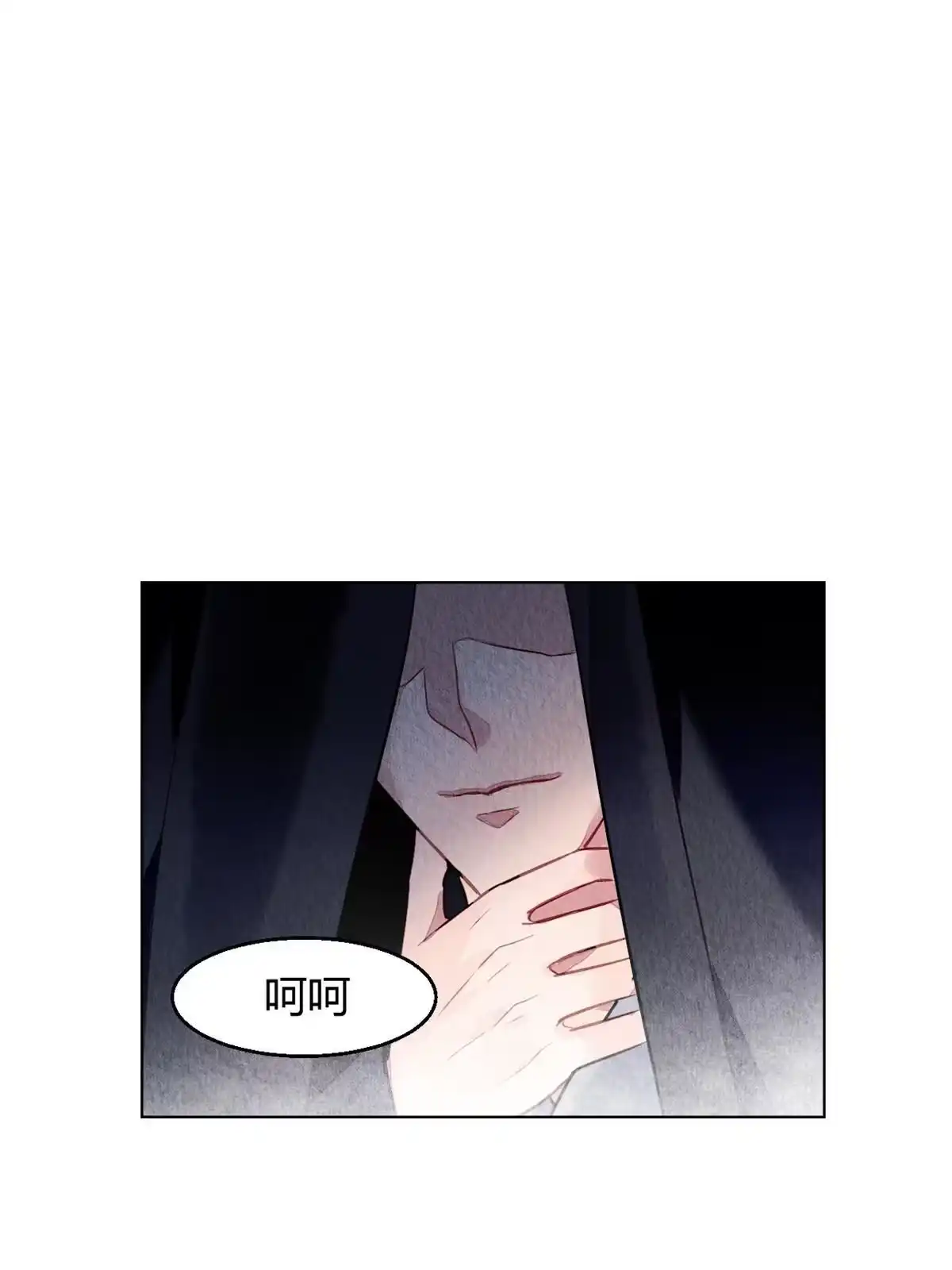《问丹朱》076 第62页