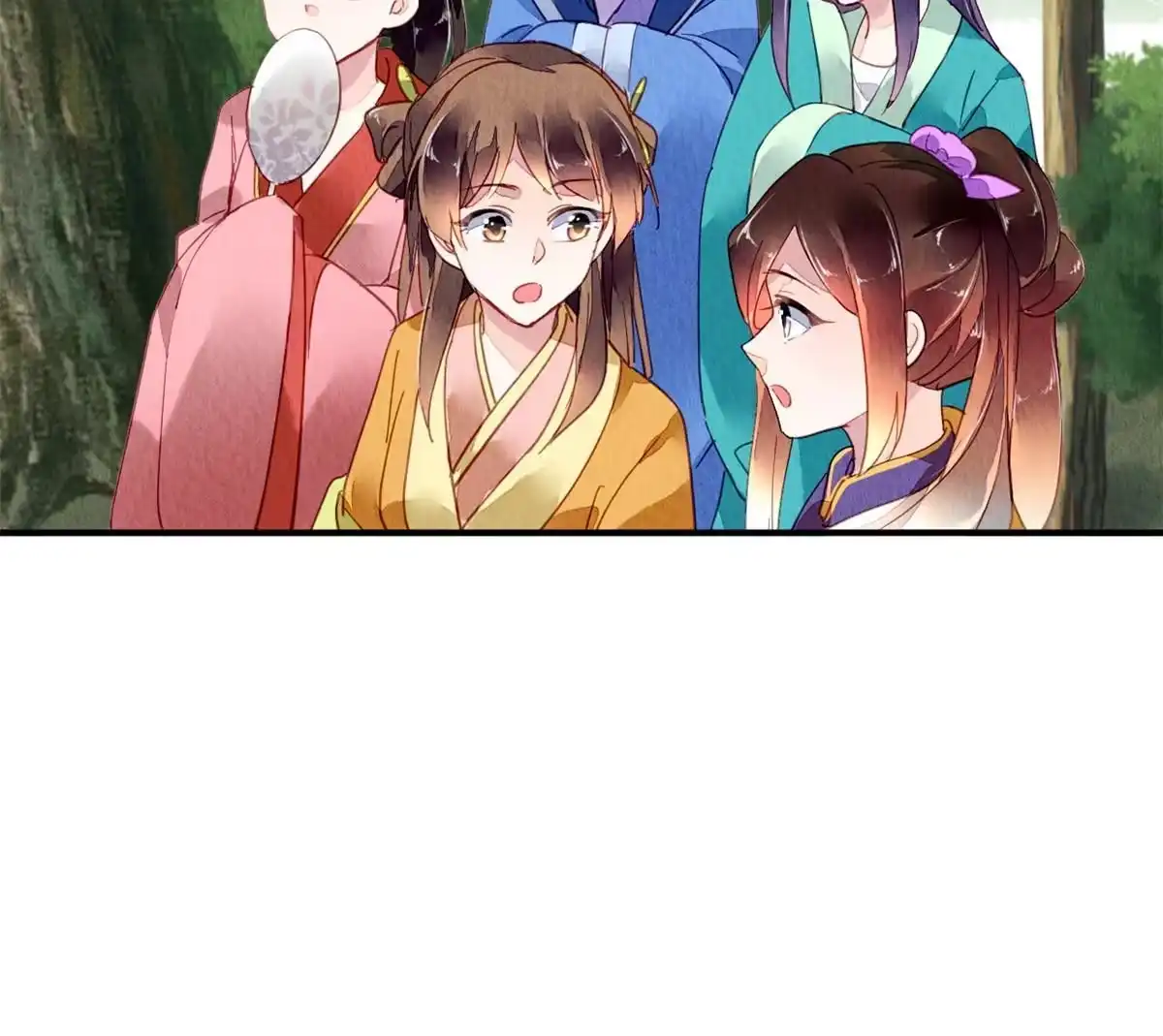 《问丹朱》076 第37页