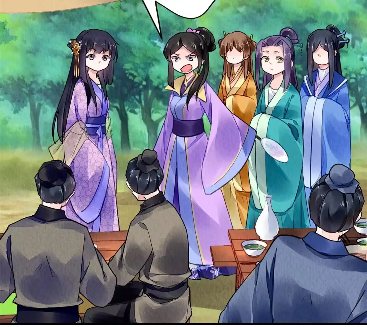 《问丹朱》076 第43页