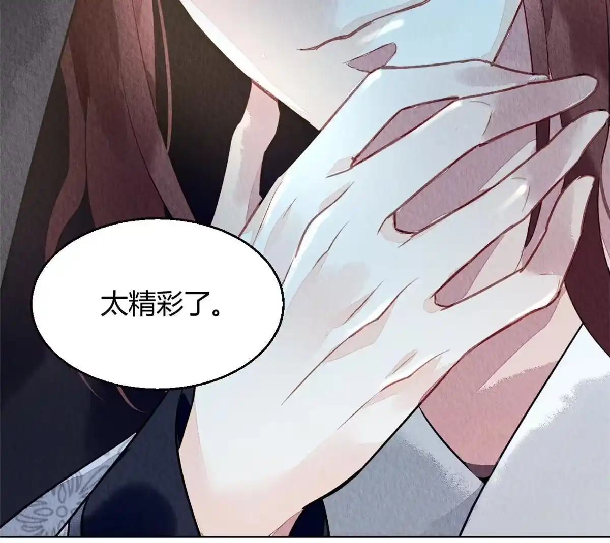 《问丹朱》076 第64页