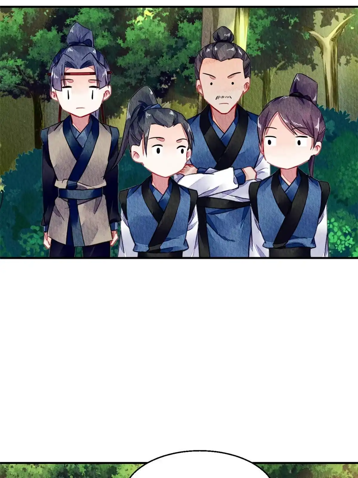 《问丹朱》076 第51页