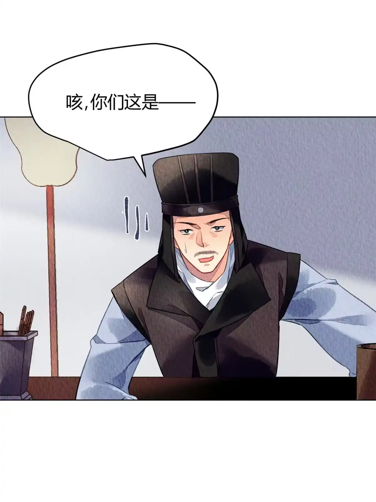 《问丹朱》077 第38页