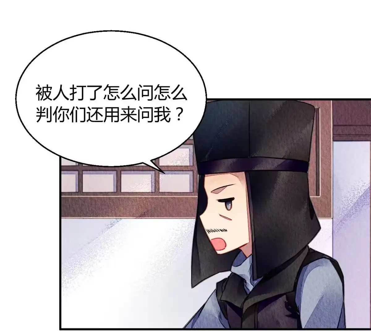 《问丹朱》077 第31页