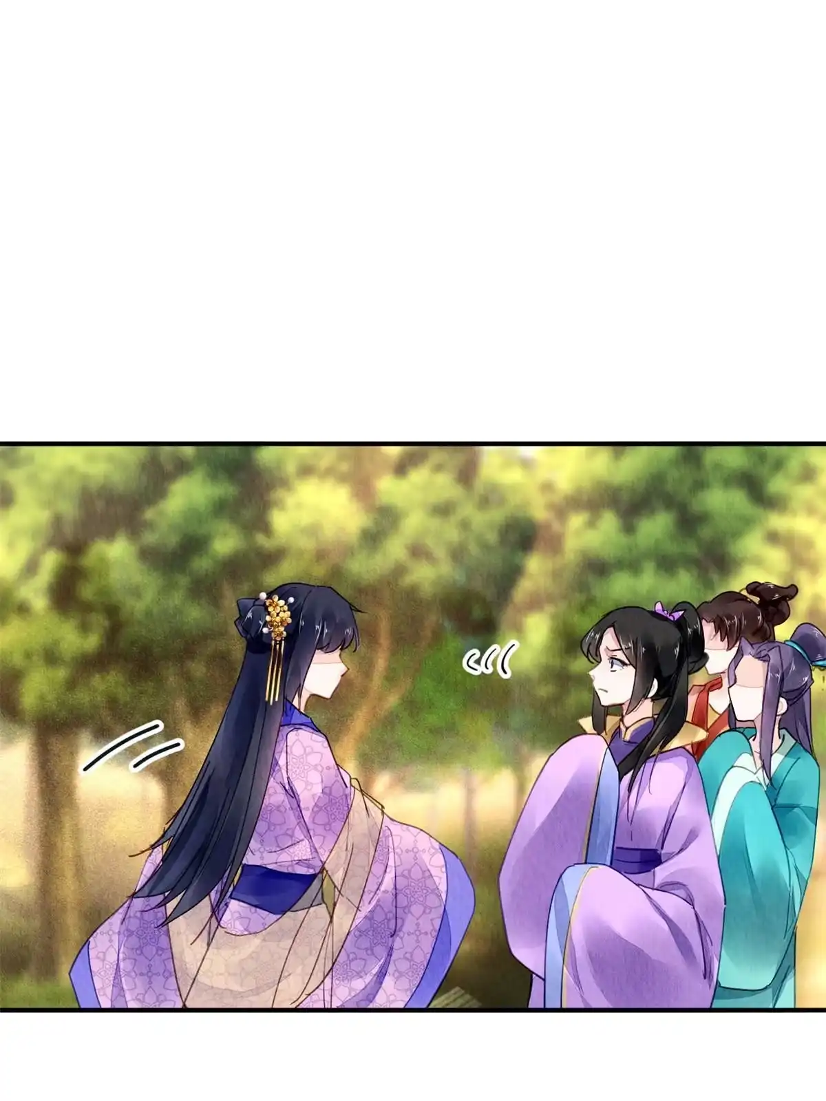 《问丹朱》077 第8页
