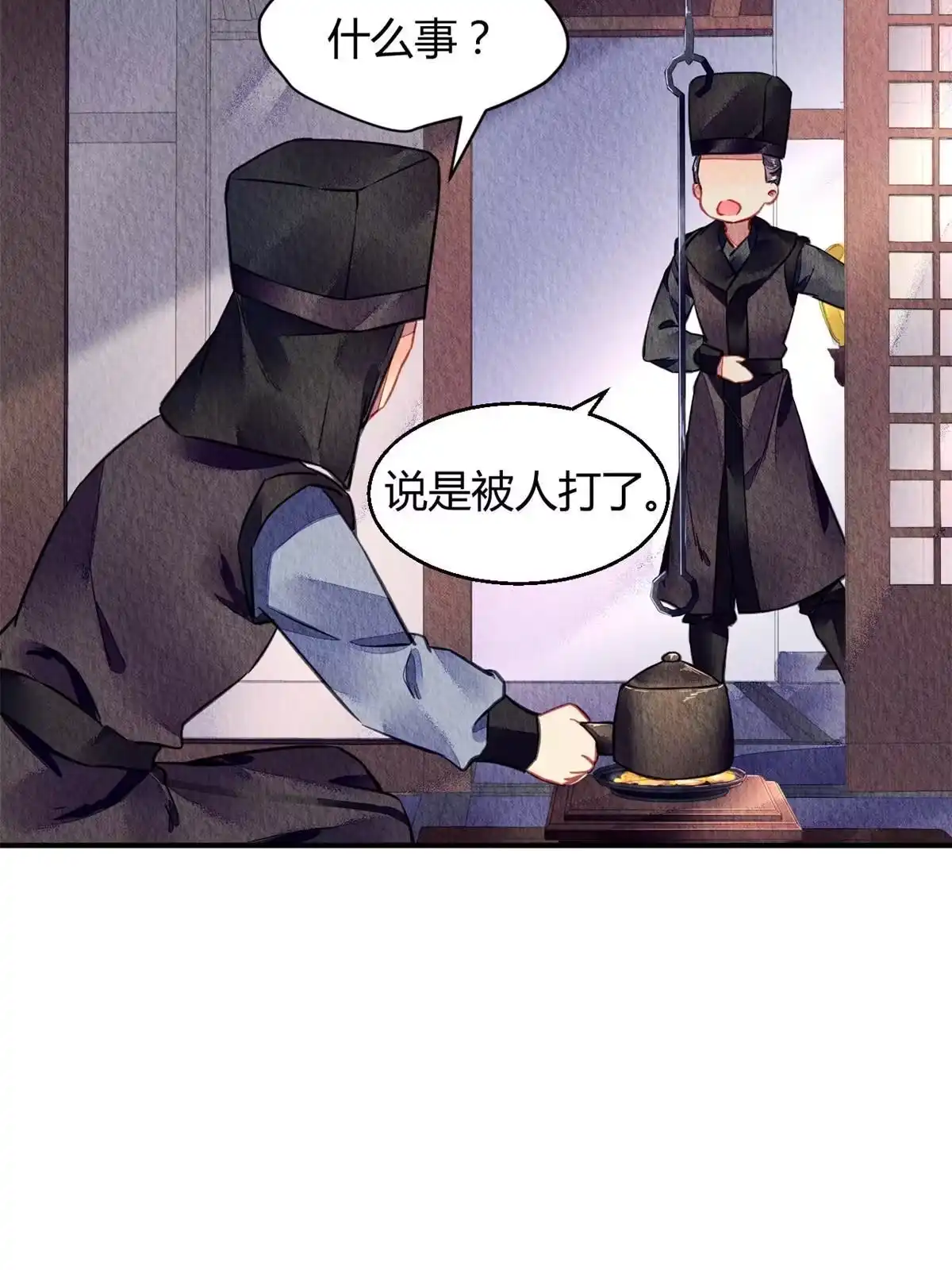 《问丹朱》077 第30页