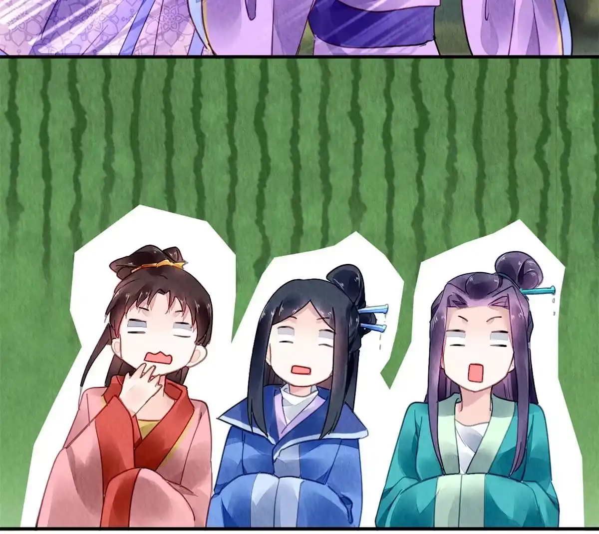 《问丹朱》077 第10页