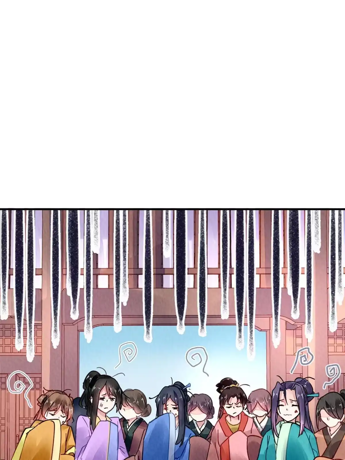 《问丹朱》077 第36页