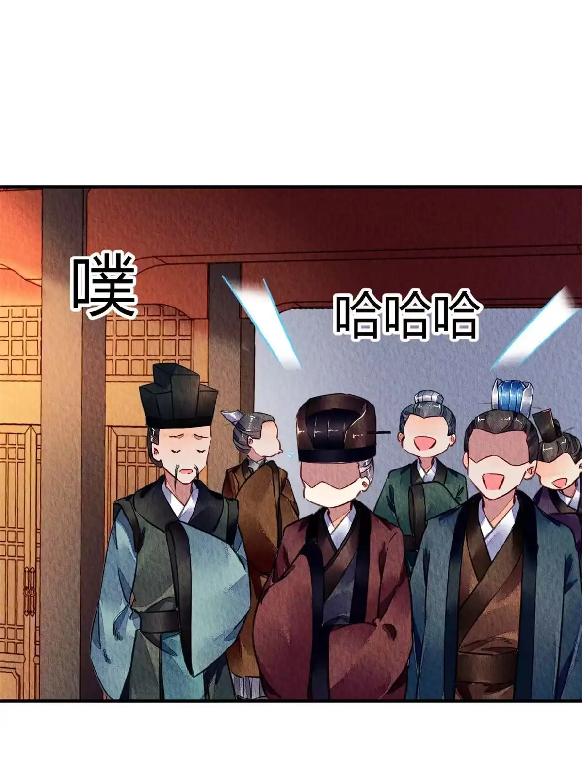 《问丹朱》078 第29页
