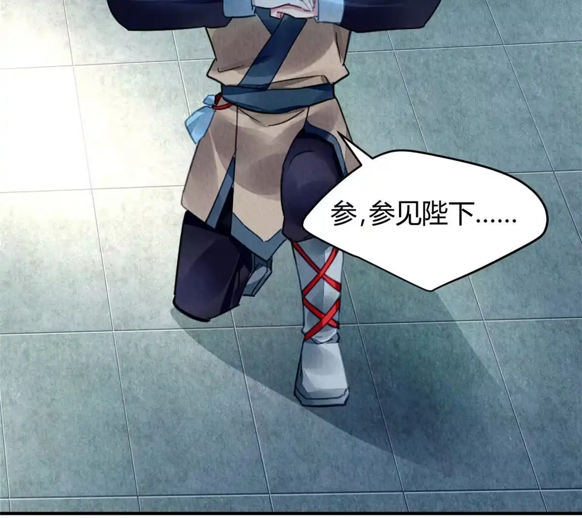 《问丹朱》079 第25页