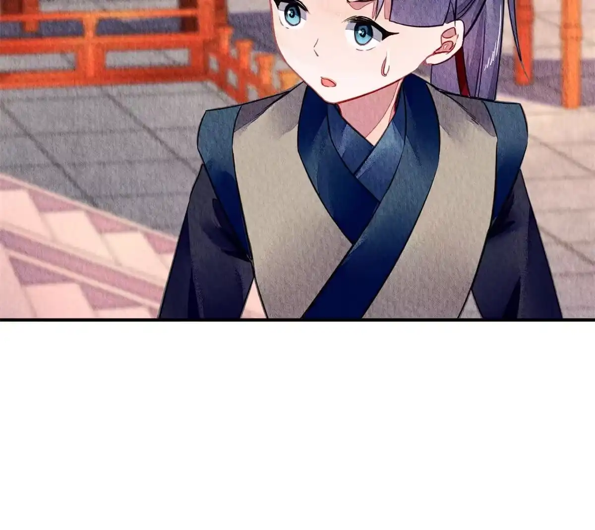 《问丹朱》079 第7页