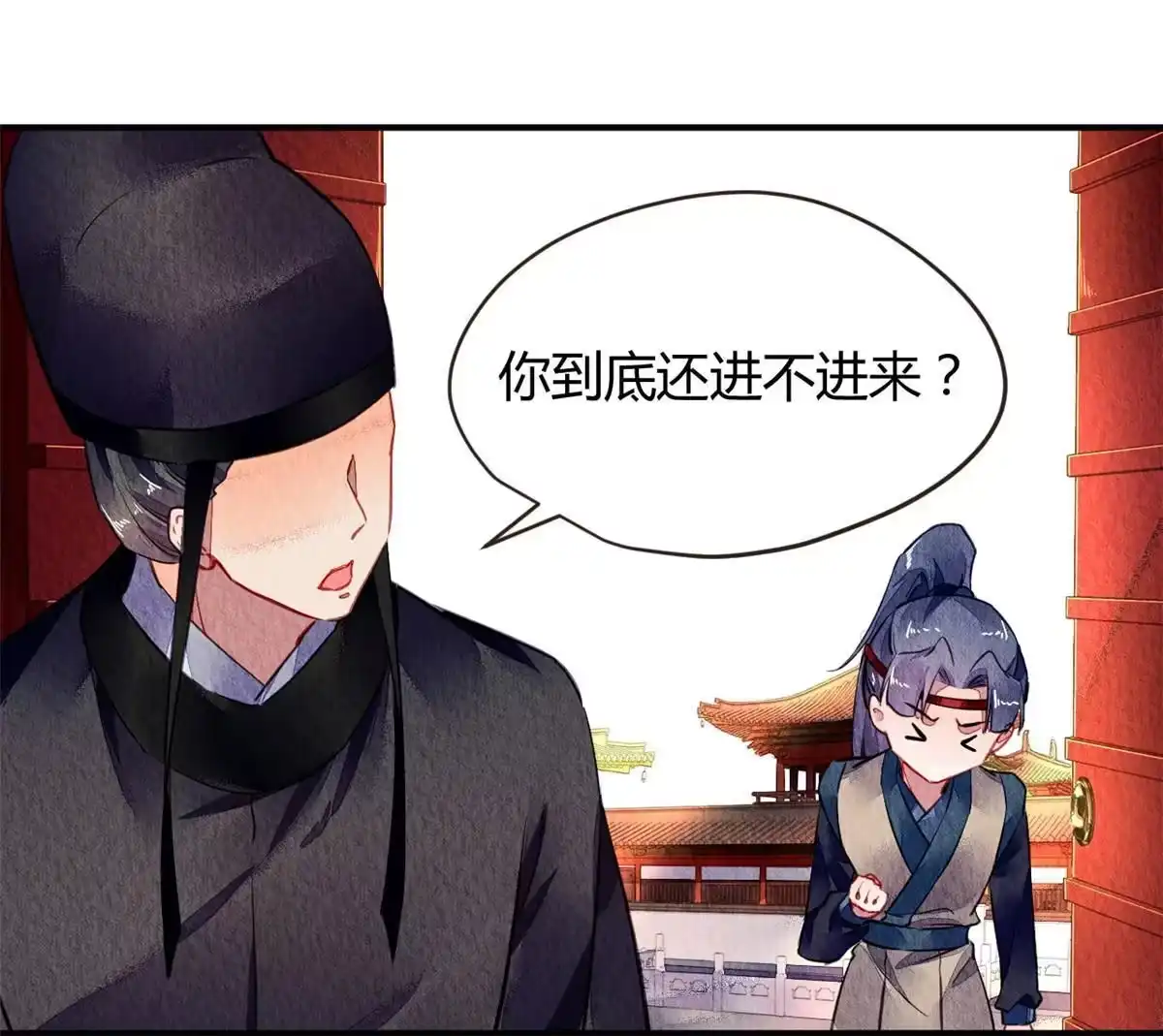 《问丹朱》079 第16页
