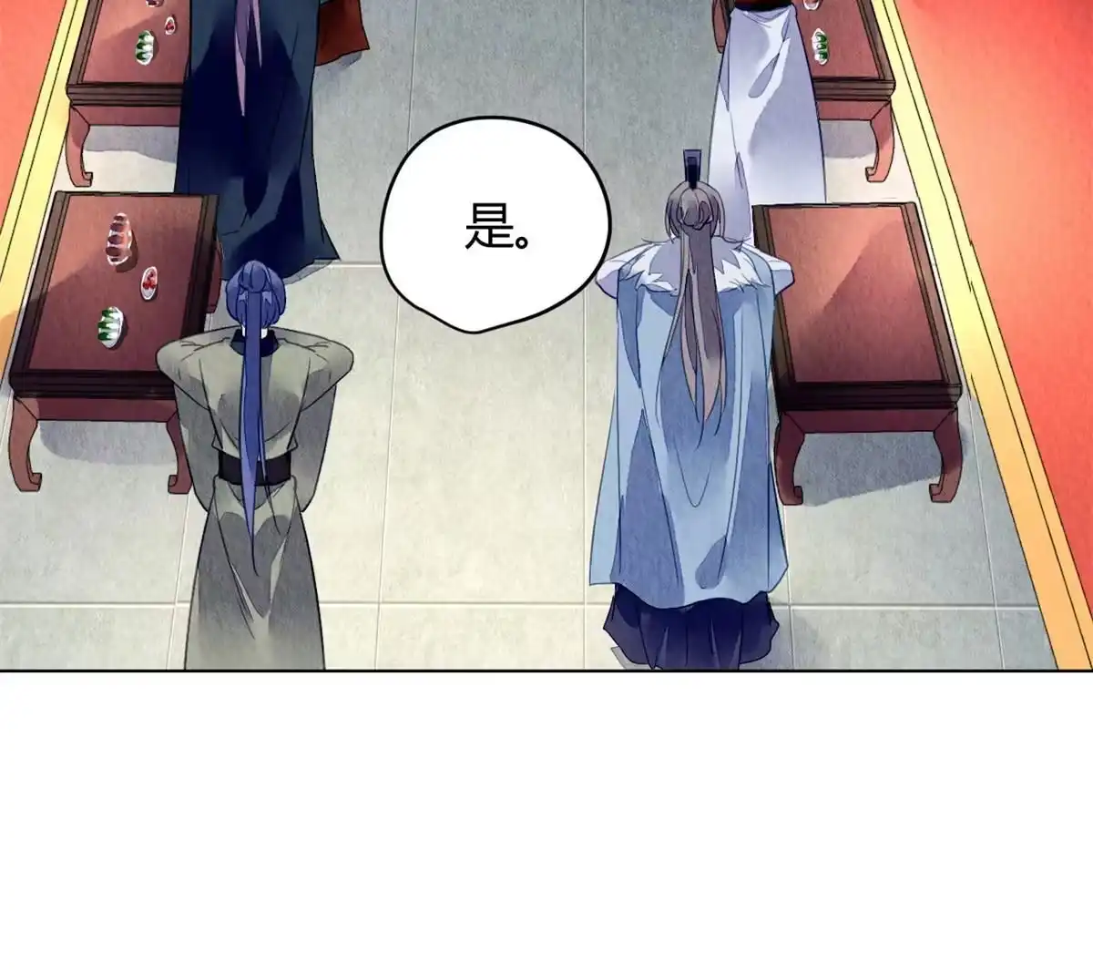 《问丹朱》079 第37页