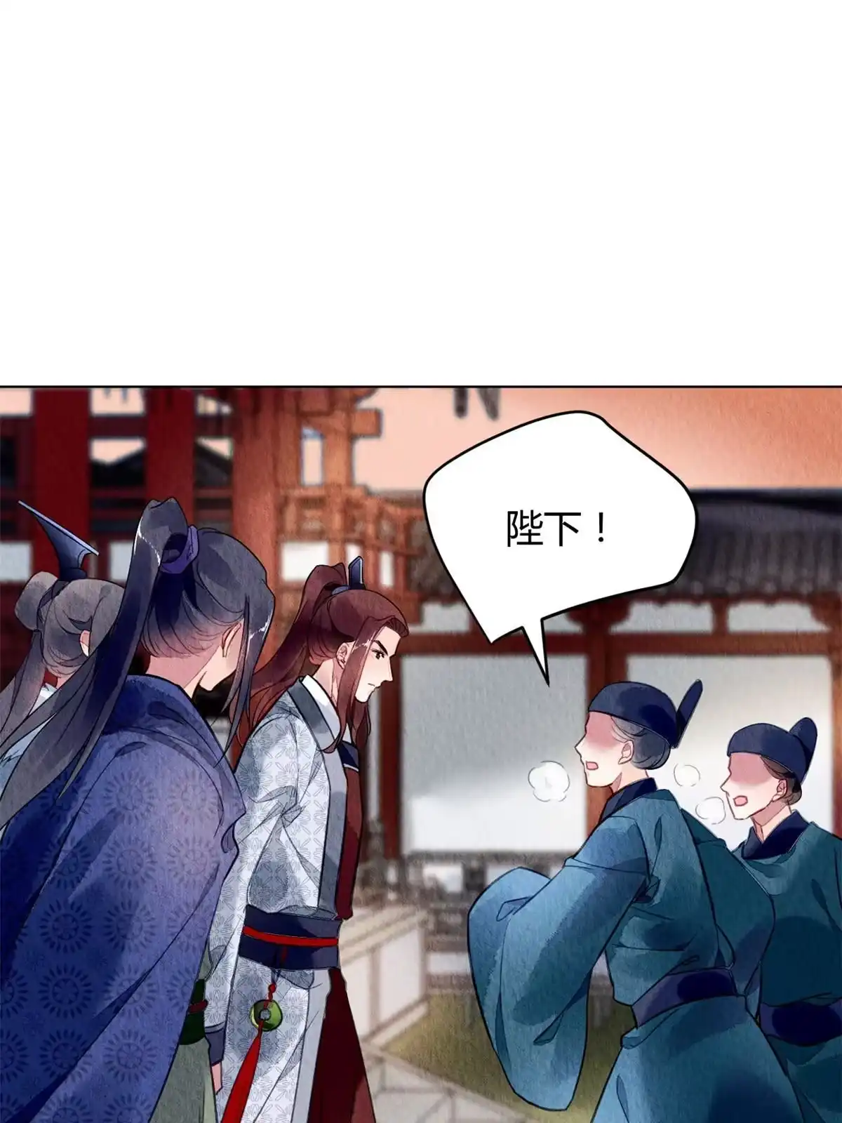《问丹朱》079 第41页