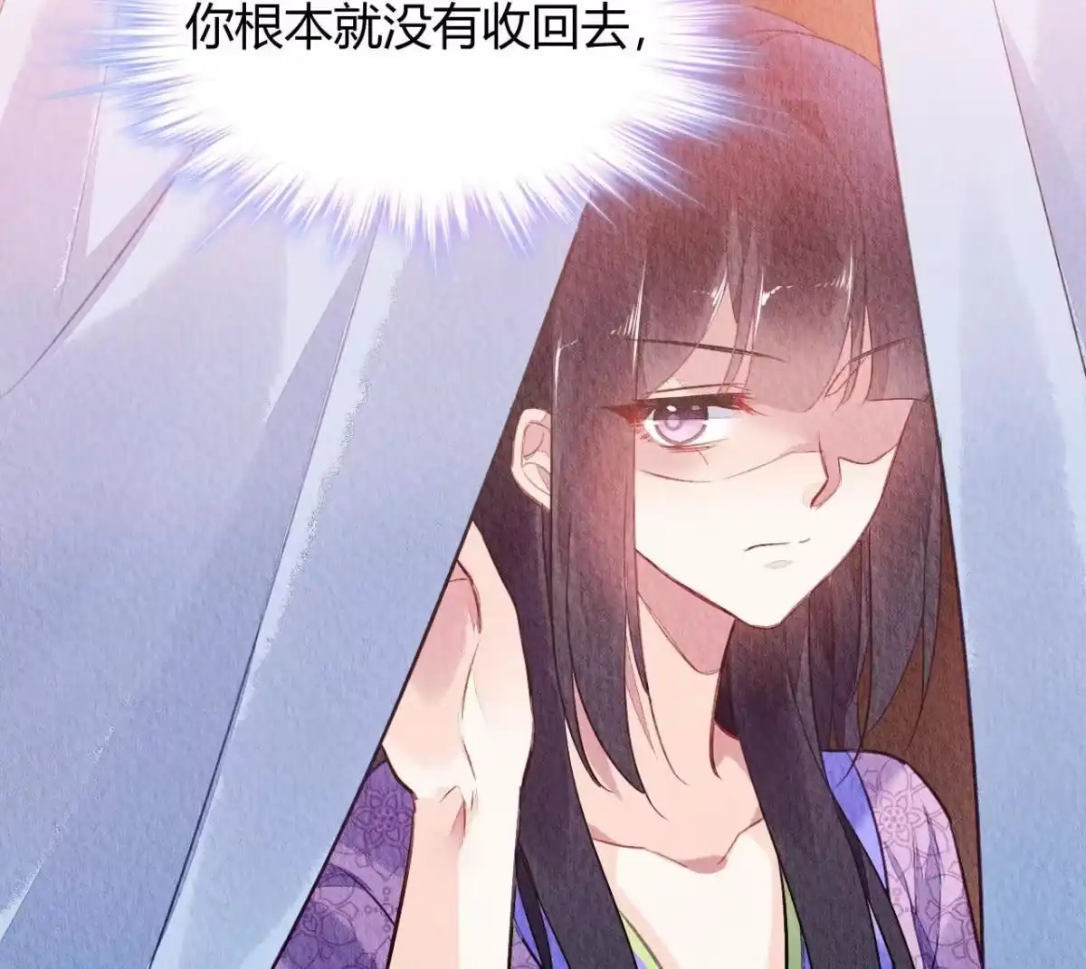 《问丹朱》080 第43页
