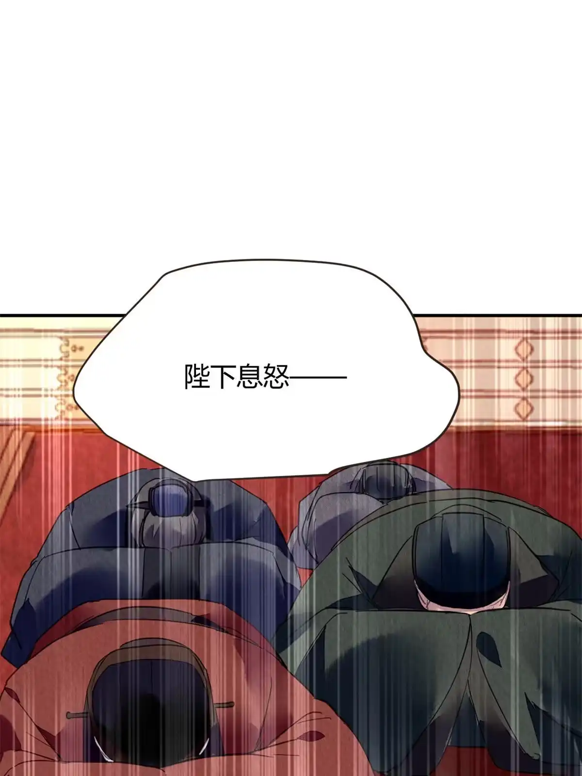 《问丹朱》081 第32页