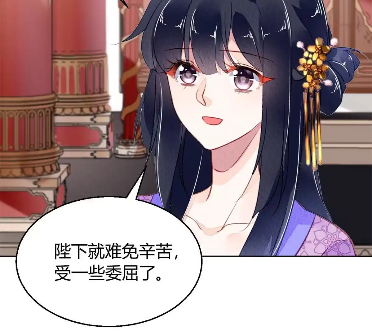 《问丹朱》081 第58页