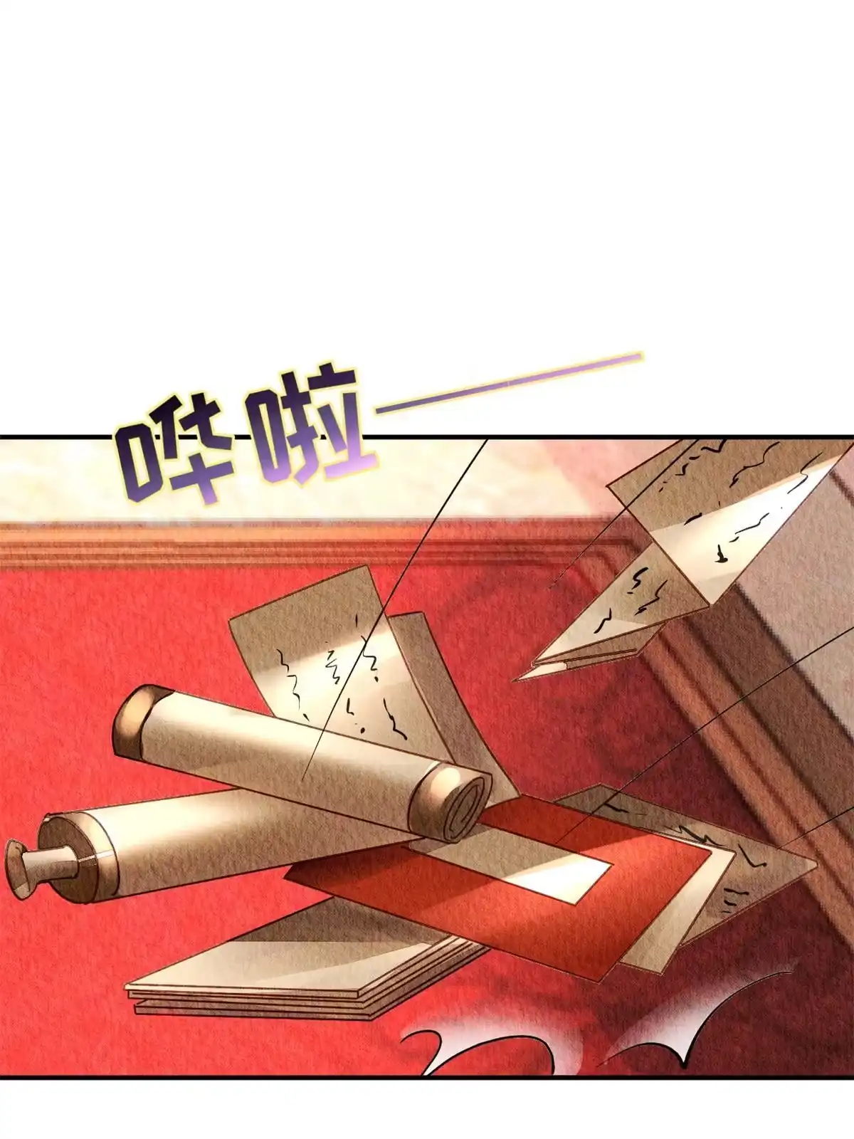 《问丹朱》081 第35页