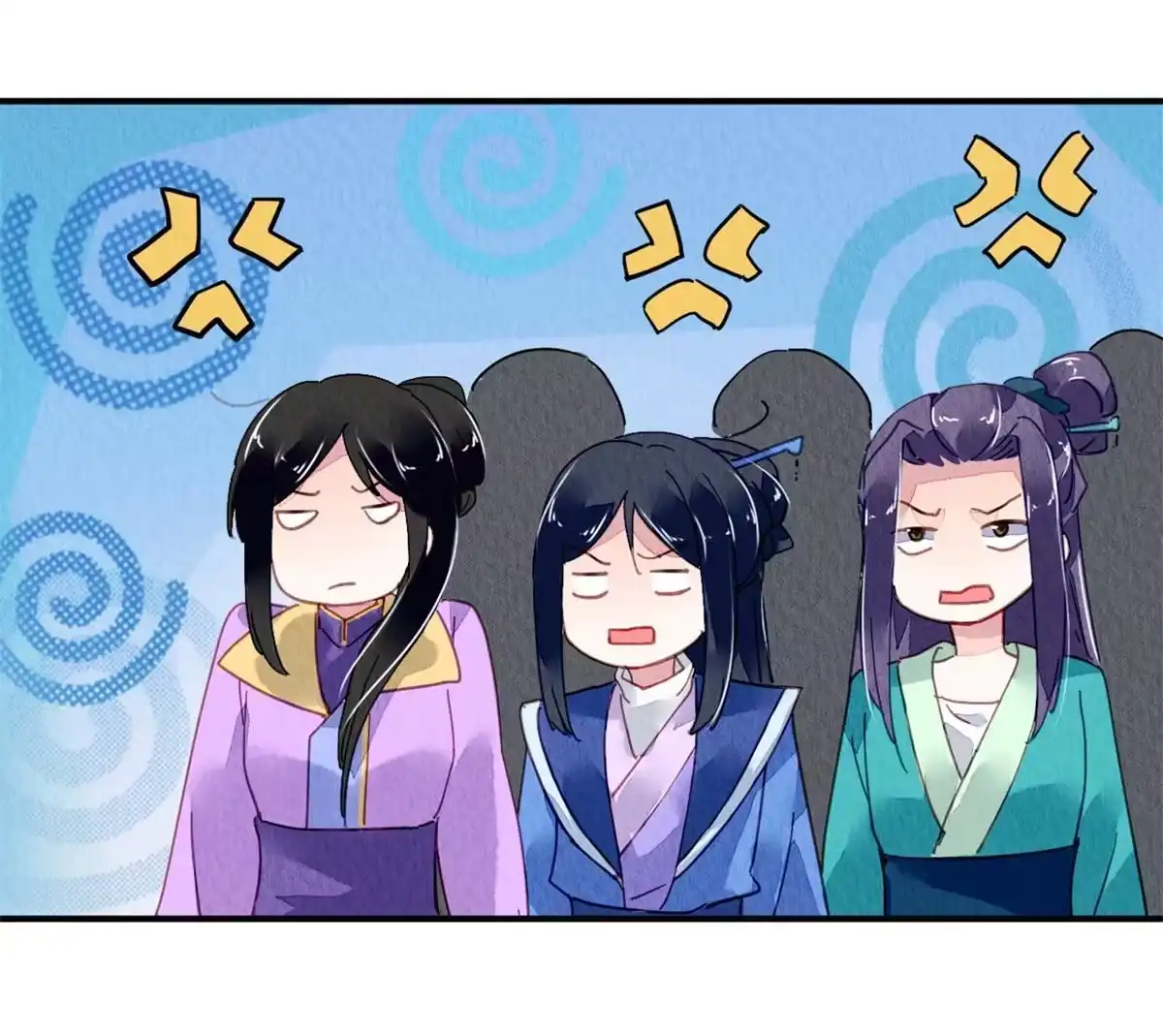 《问丹朱》082 第63页