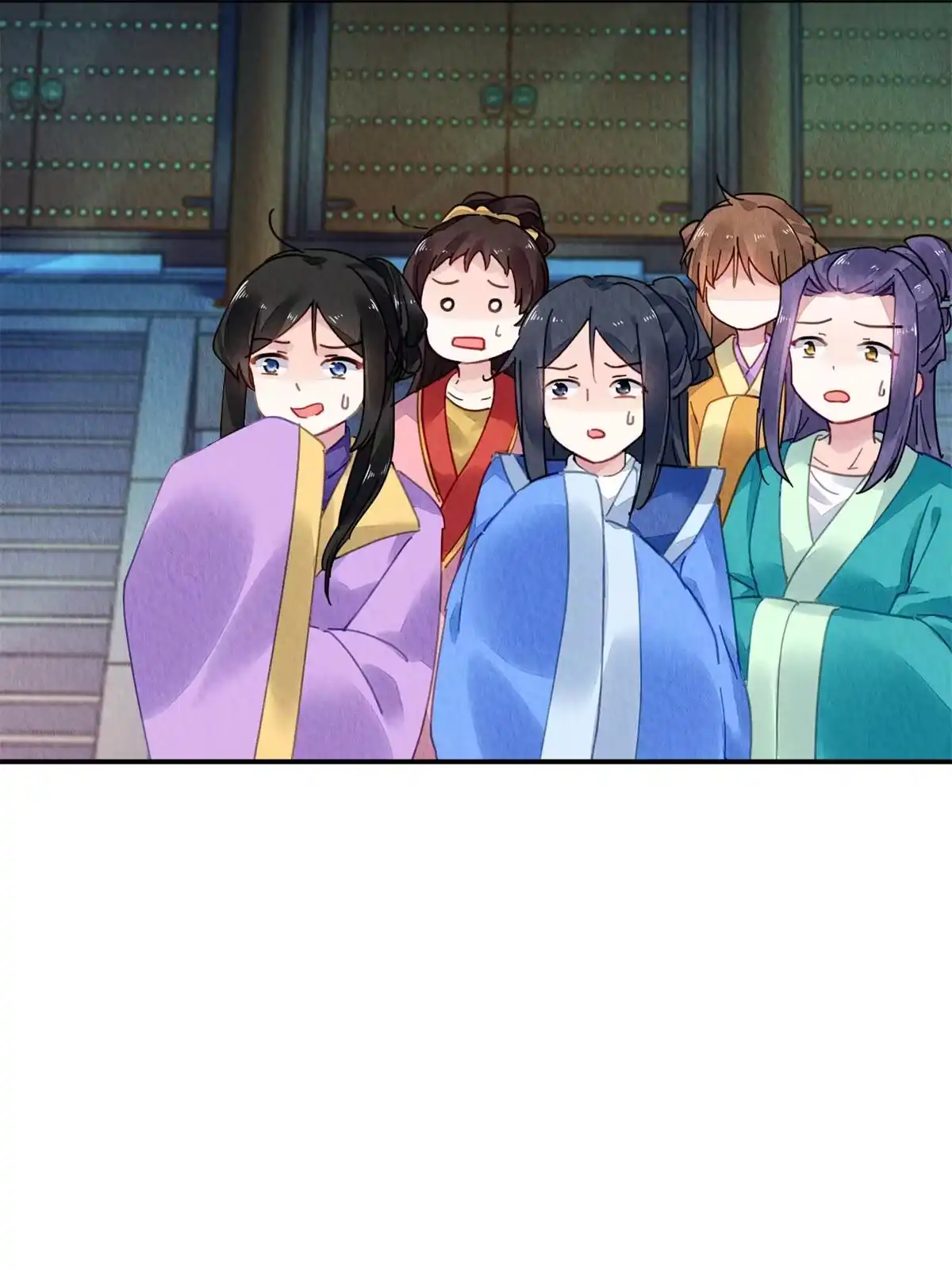 《问丹朱》082 第55页