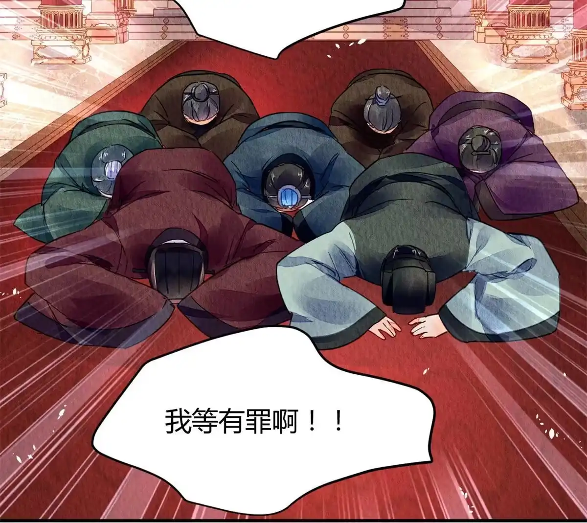 《问丹朱》082 第31页