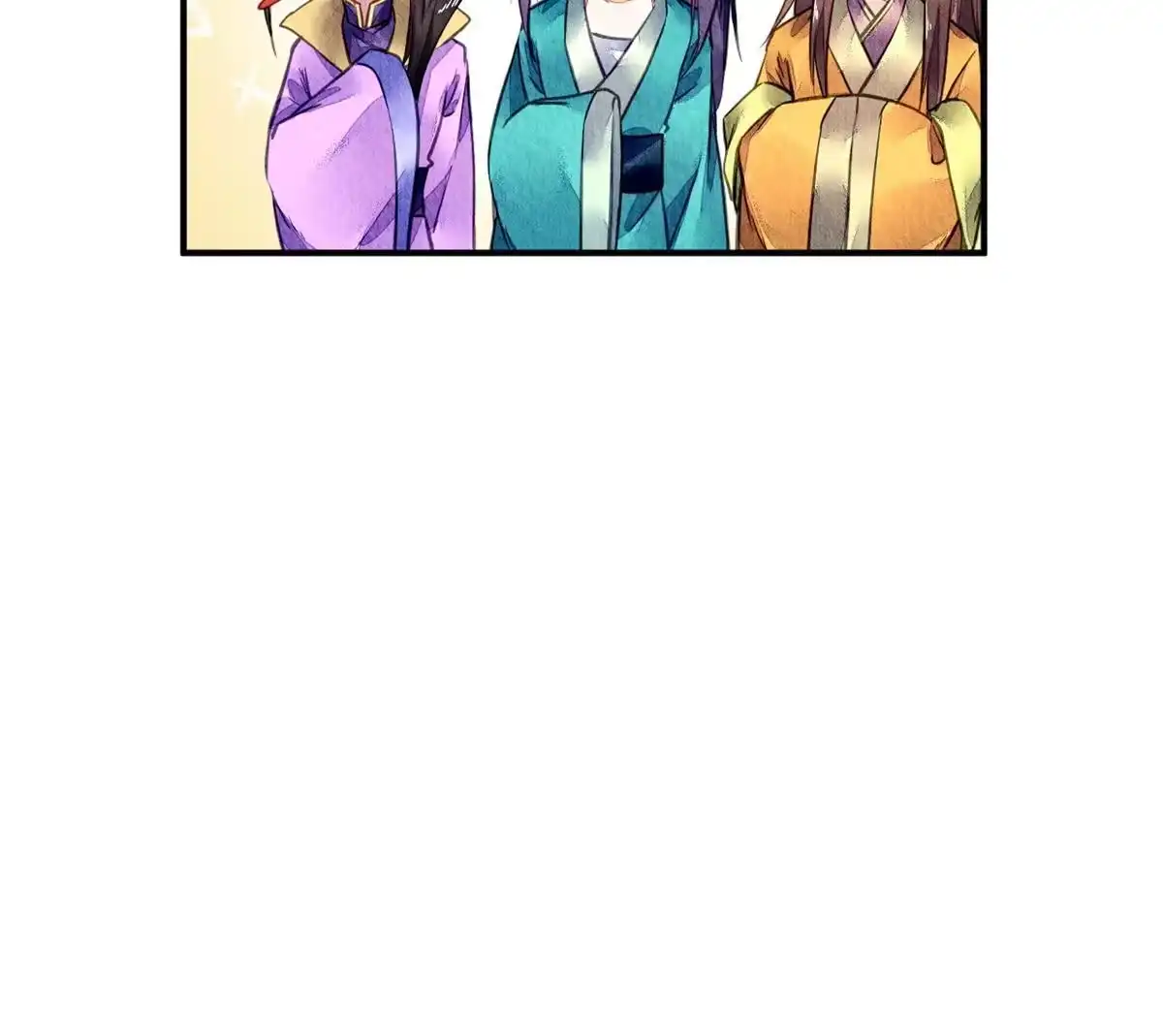 《问丹朱》082 第66页