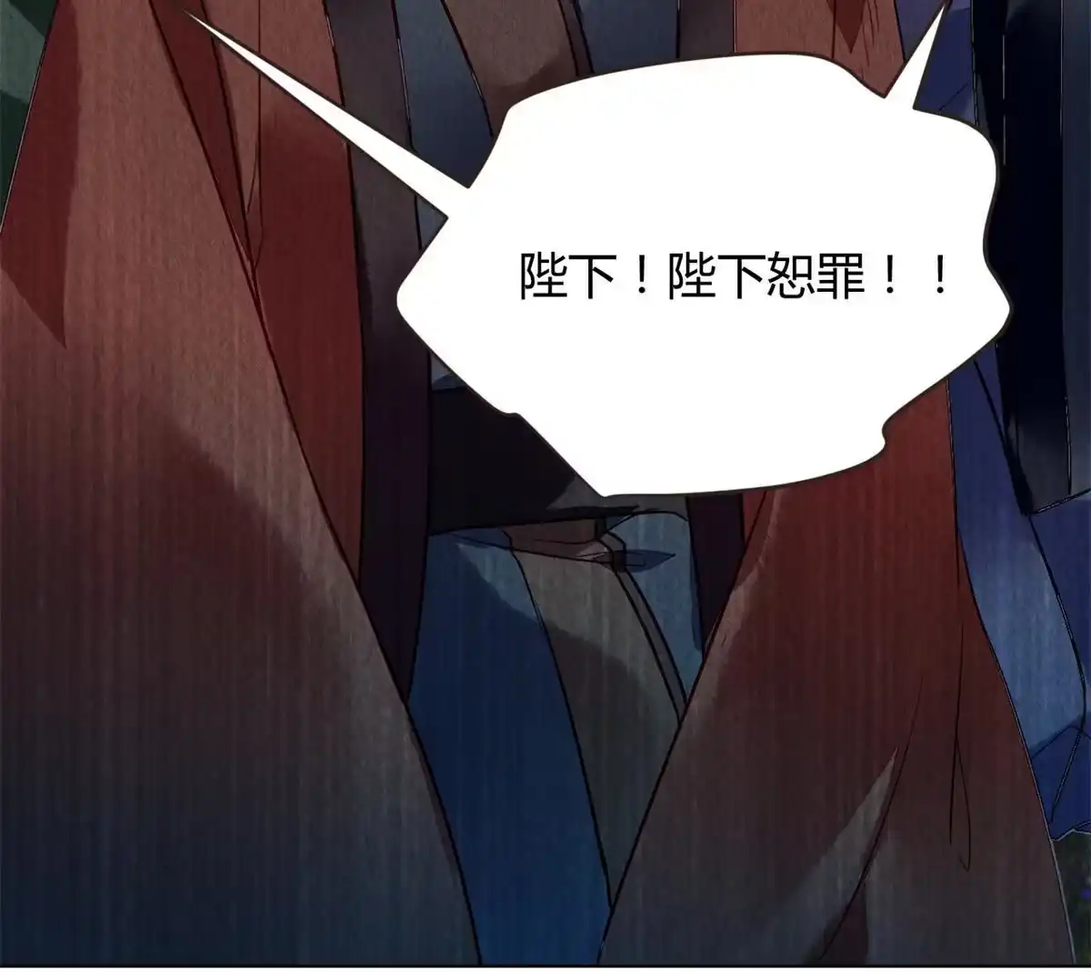 《问丹朱》082 第28页