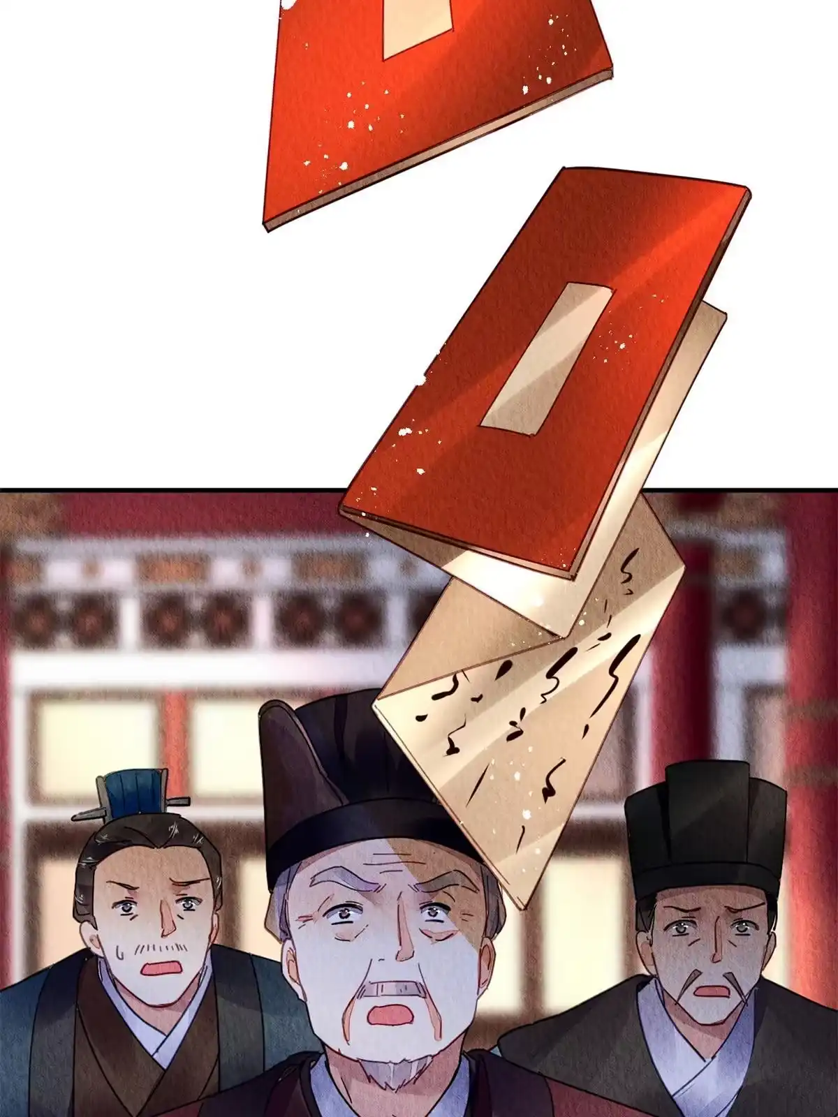 《问丹朱》082 第24页
