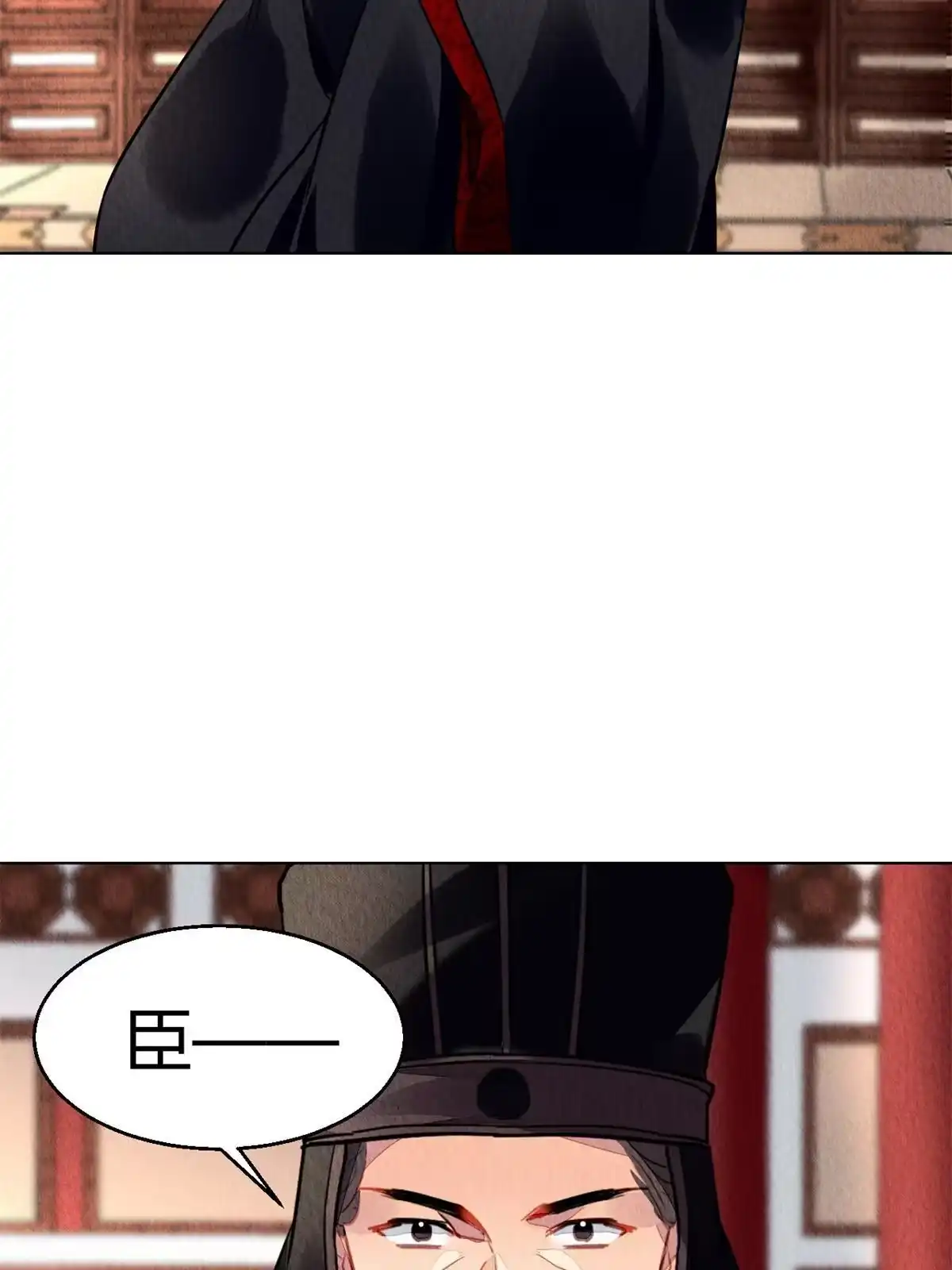 《问丹朱》082 第39页