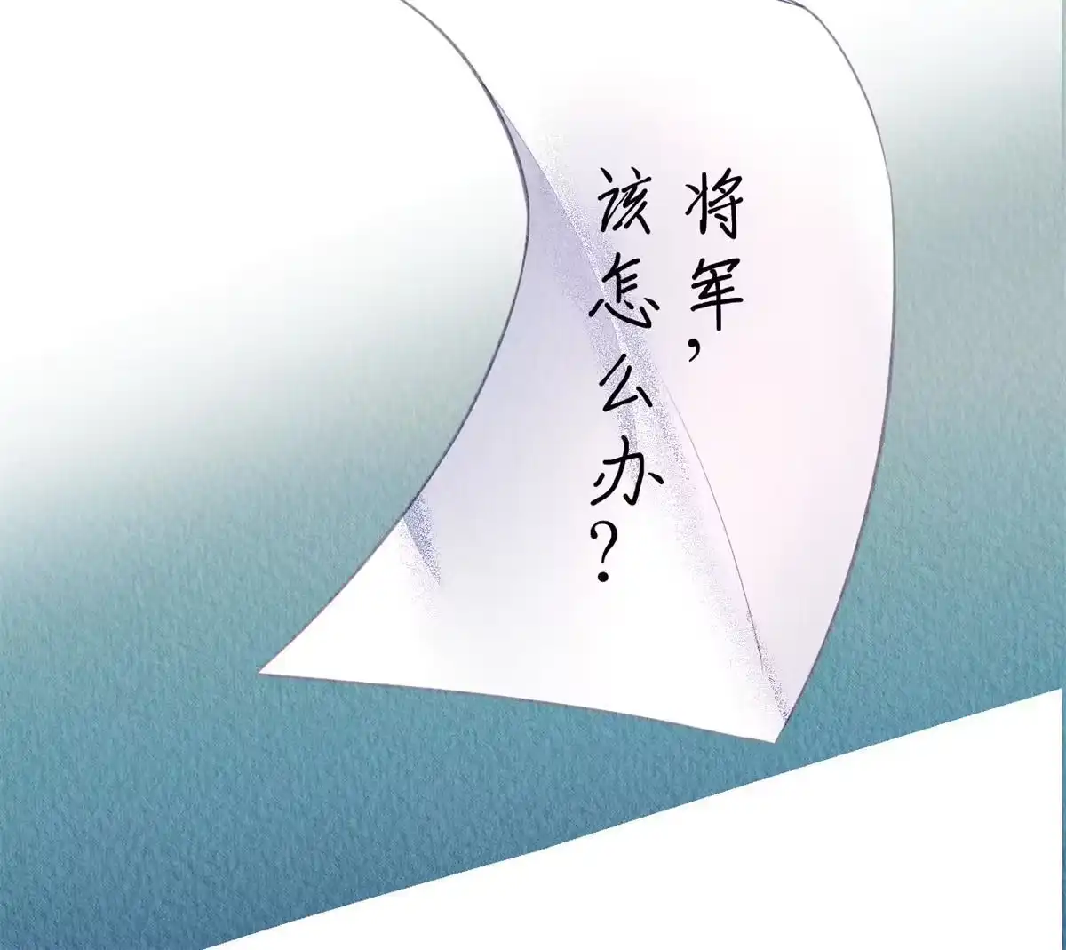 《问丹朱》082 第77页