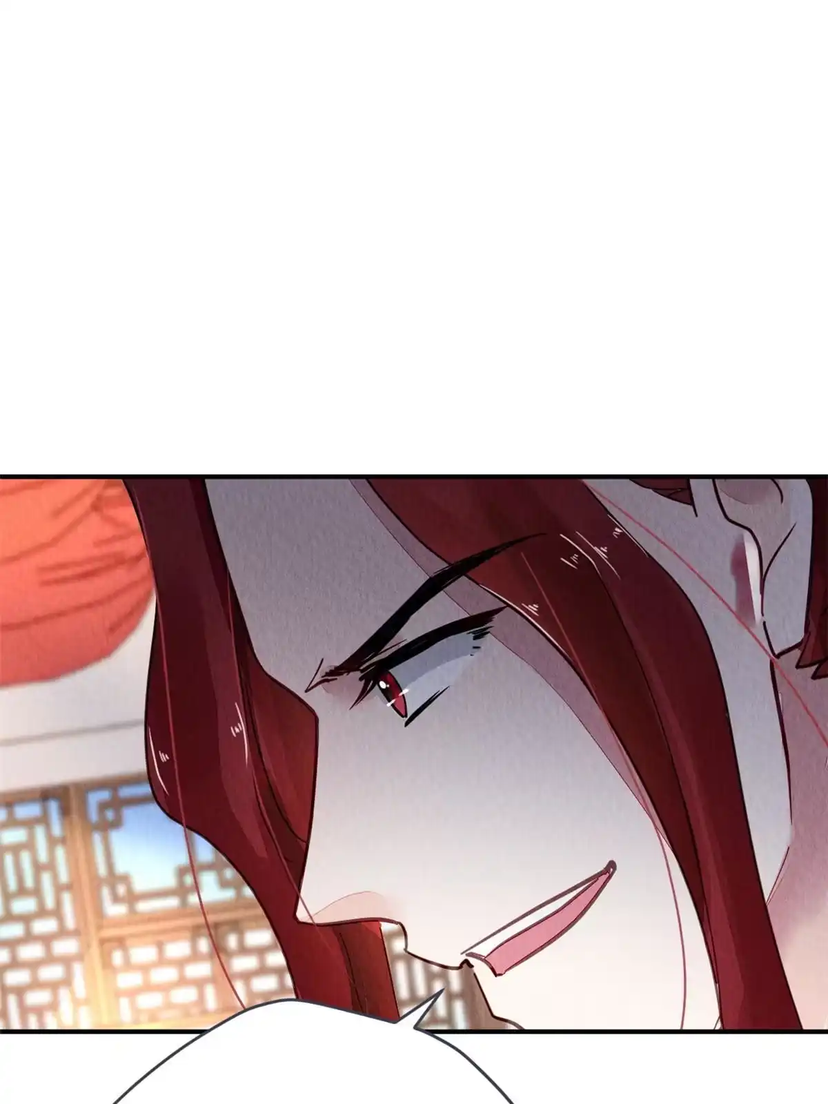 《问丹朱》083 第47页