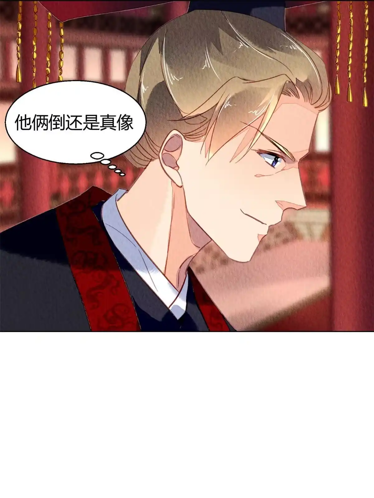 《问丹朱》083 第24页