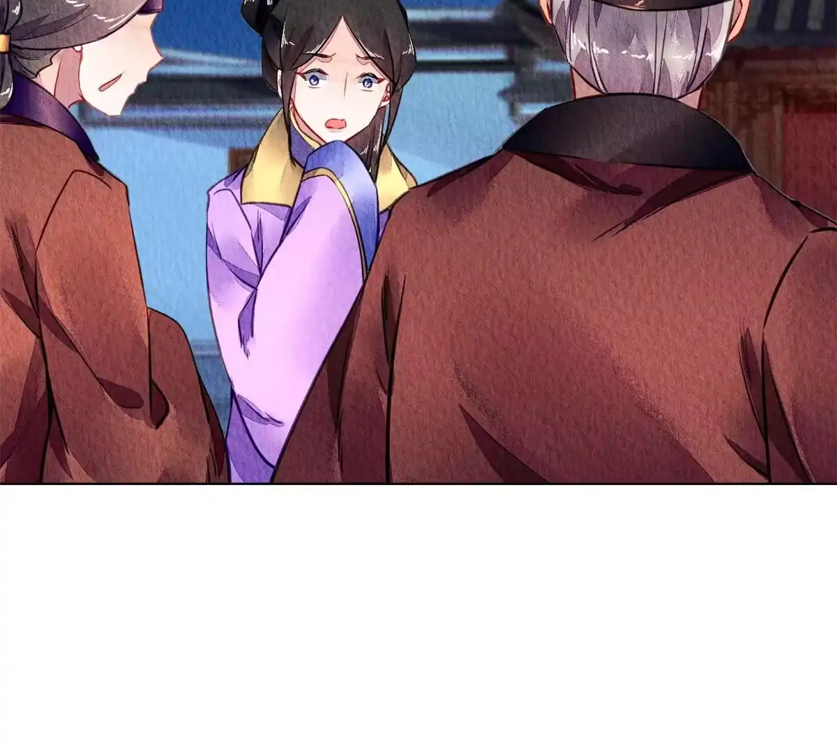 《问丹朱》083 第5页