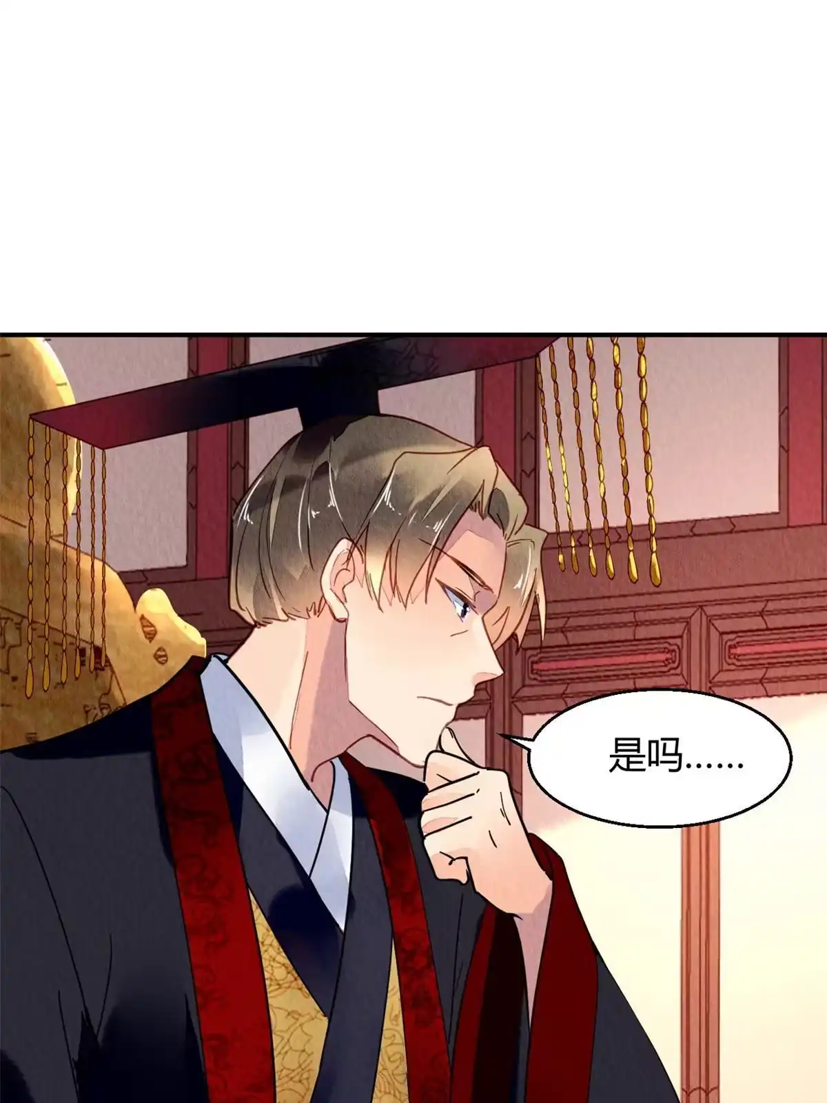 《问丹朱》084 第59页
