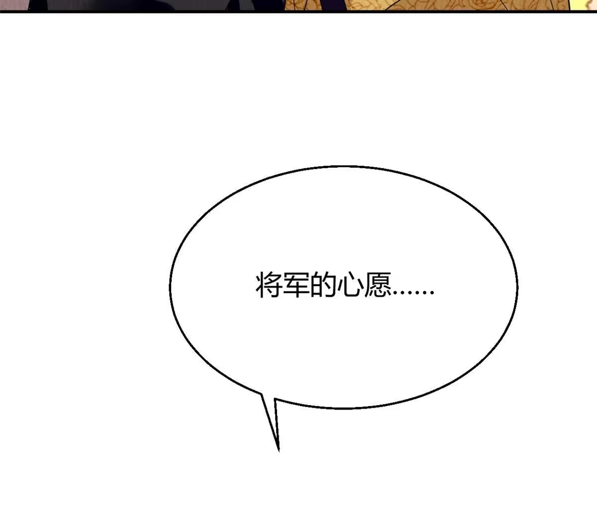 《问丹朱》084 第57页