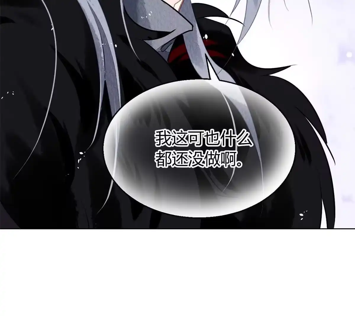 《问丹朱》084 第33页