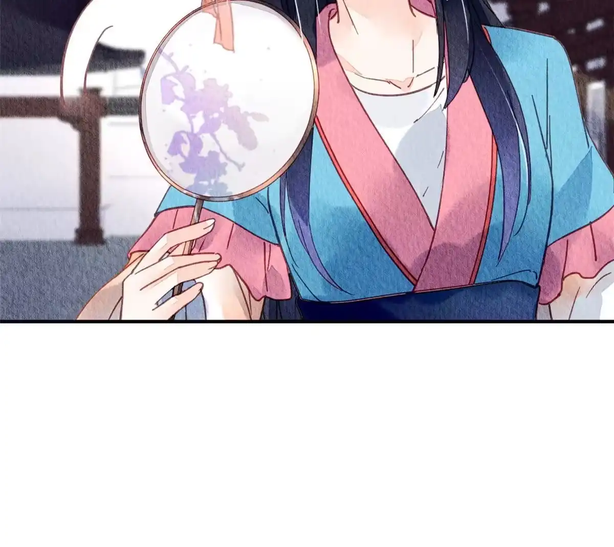 《问丹朱》085 第15页