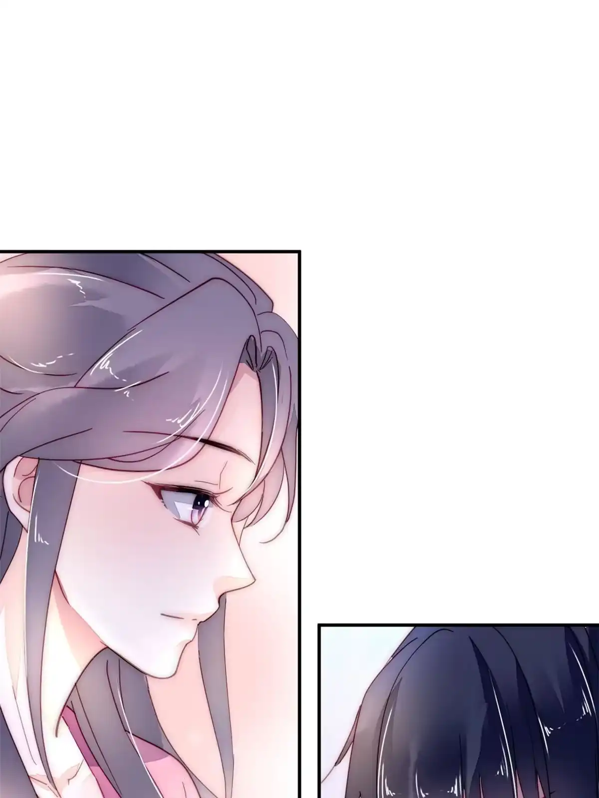 《问丹朱》085 第38页