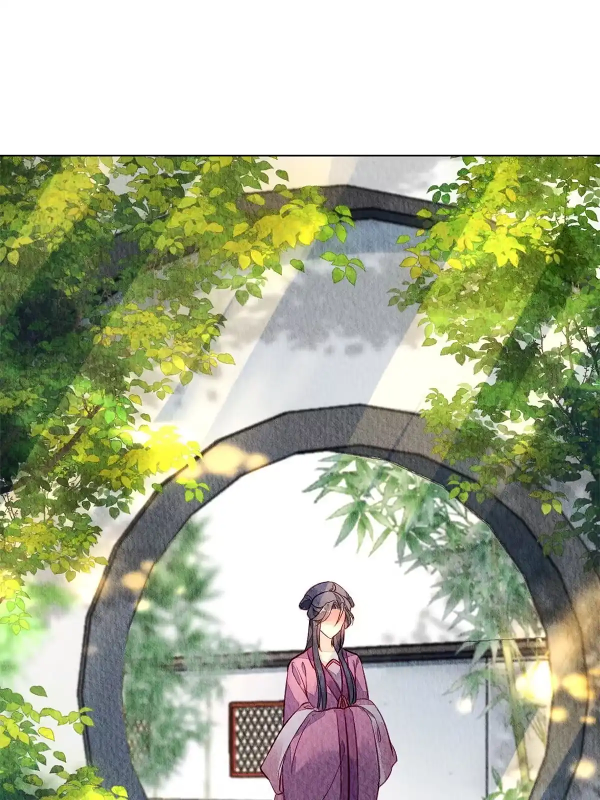 《问丹朱》085 第20页