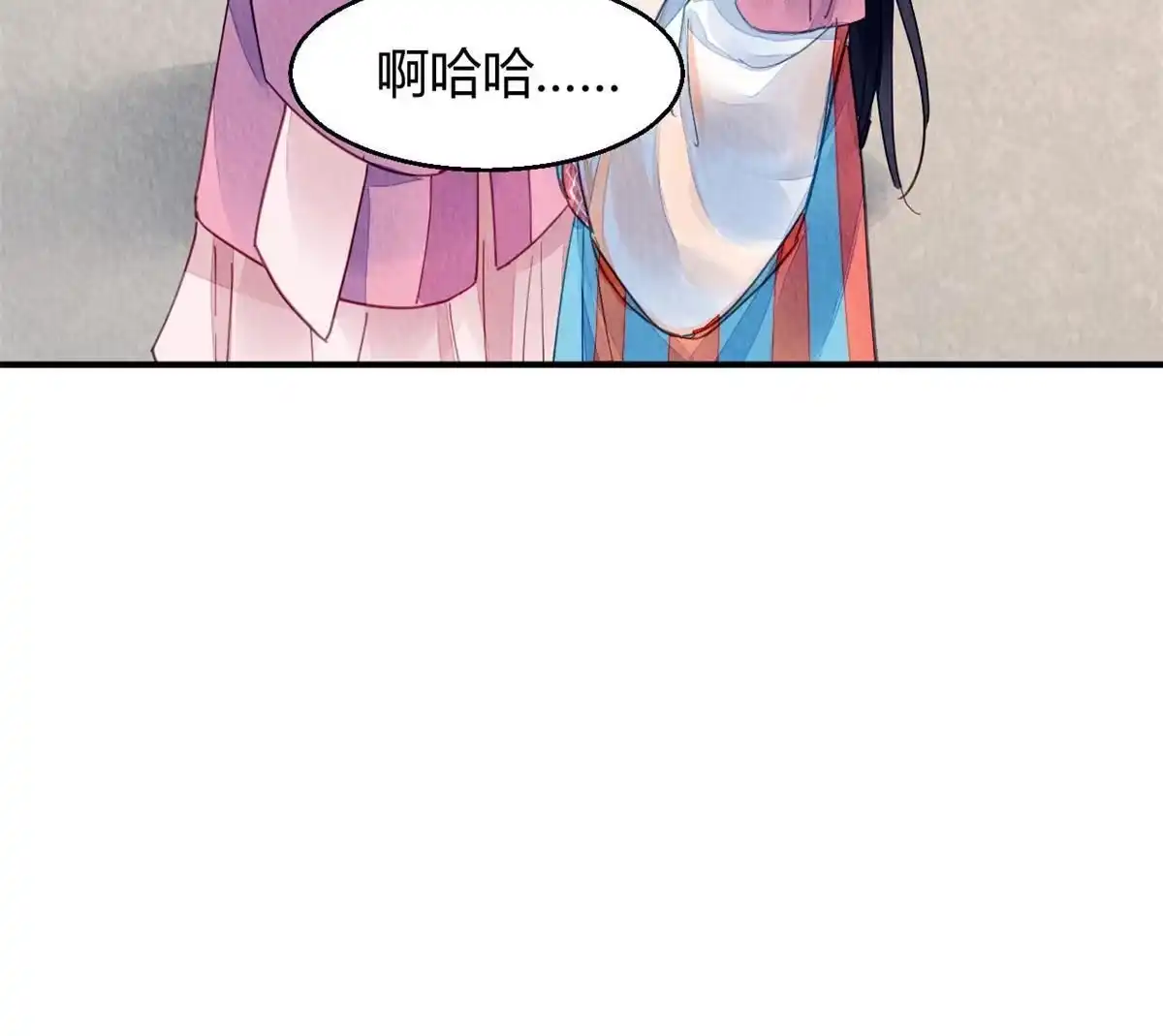 《问丹朱》085 第33页