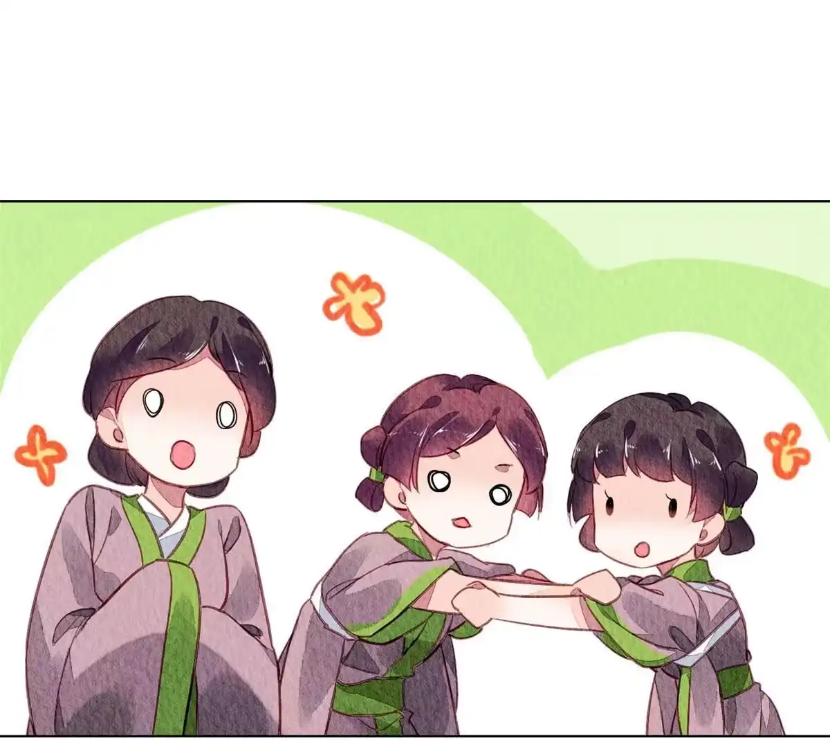 《问丹朱》085 第27页
