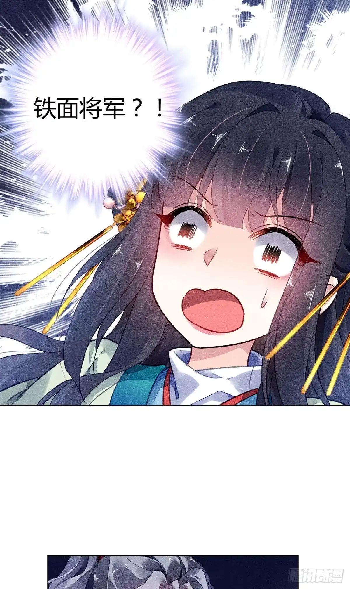 《问丹朱》006 第28页
