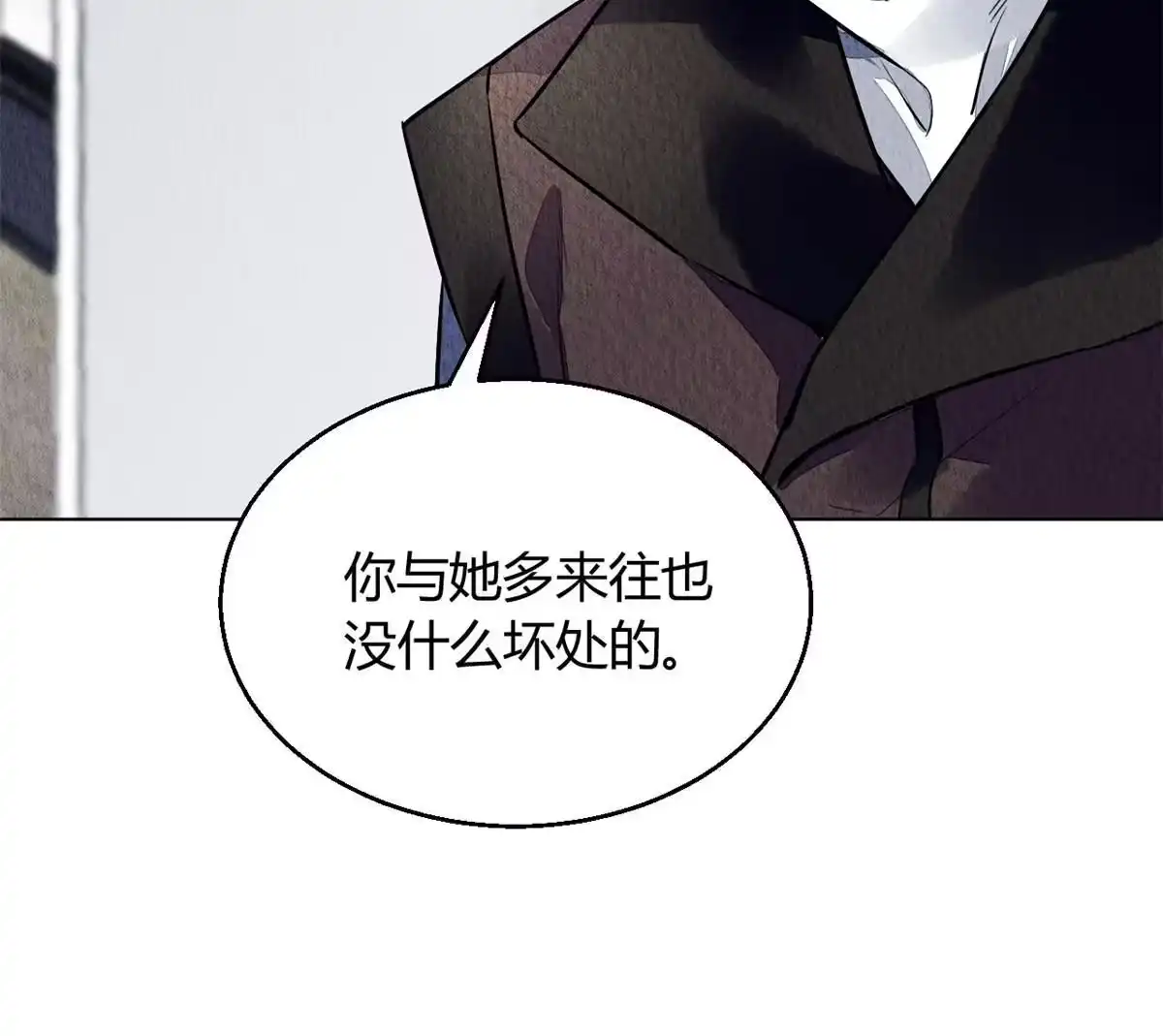 《问丹朱》086 第30页