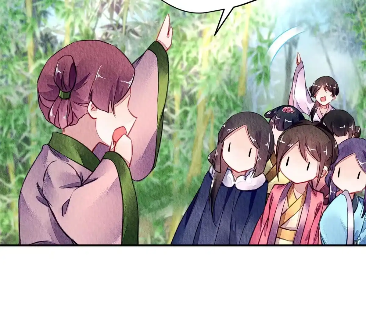 《问丹朱》087 第7页
