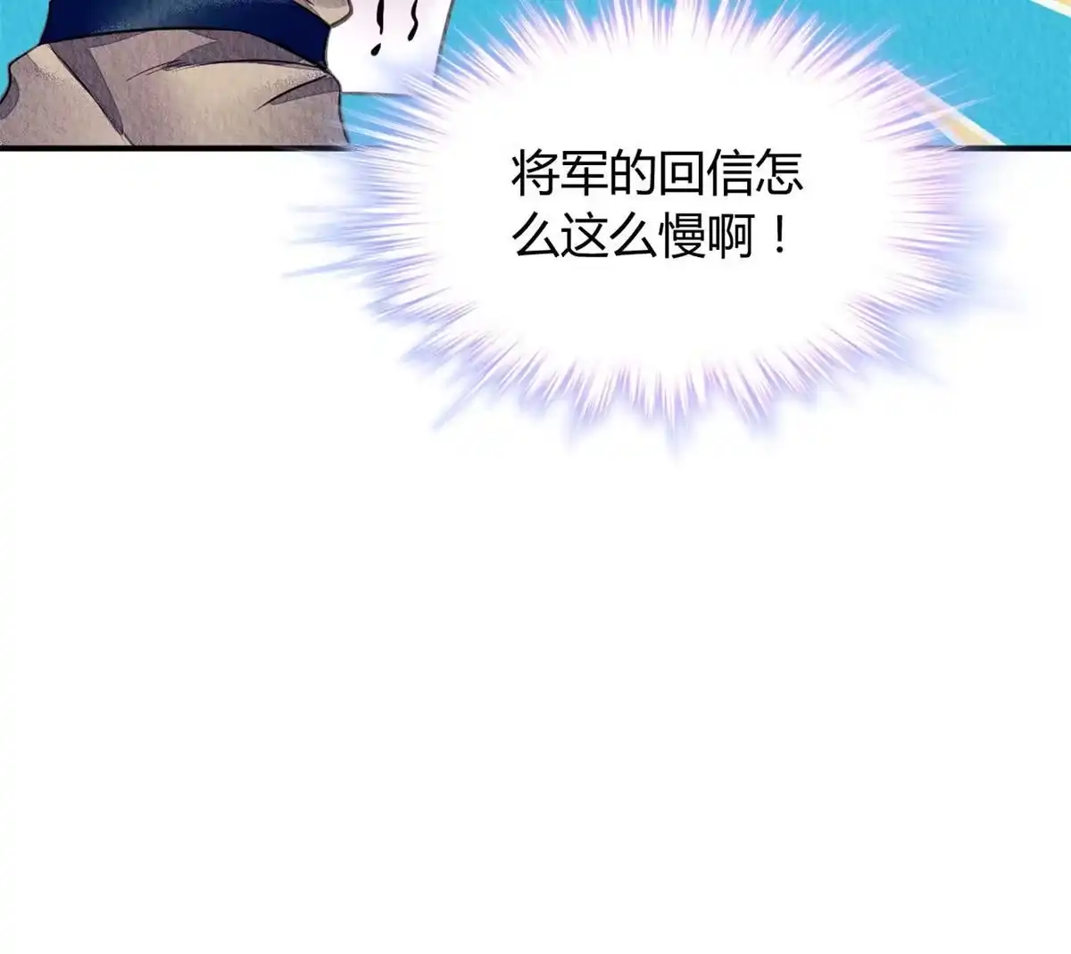 《问丹朱》087 第49页
