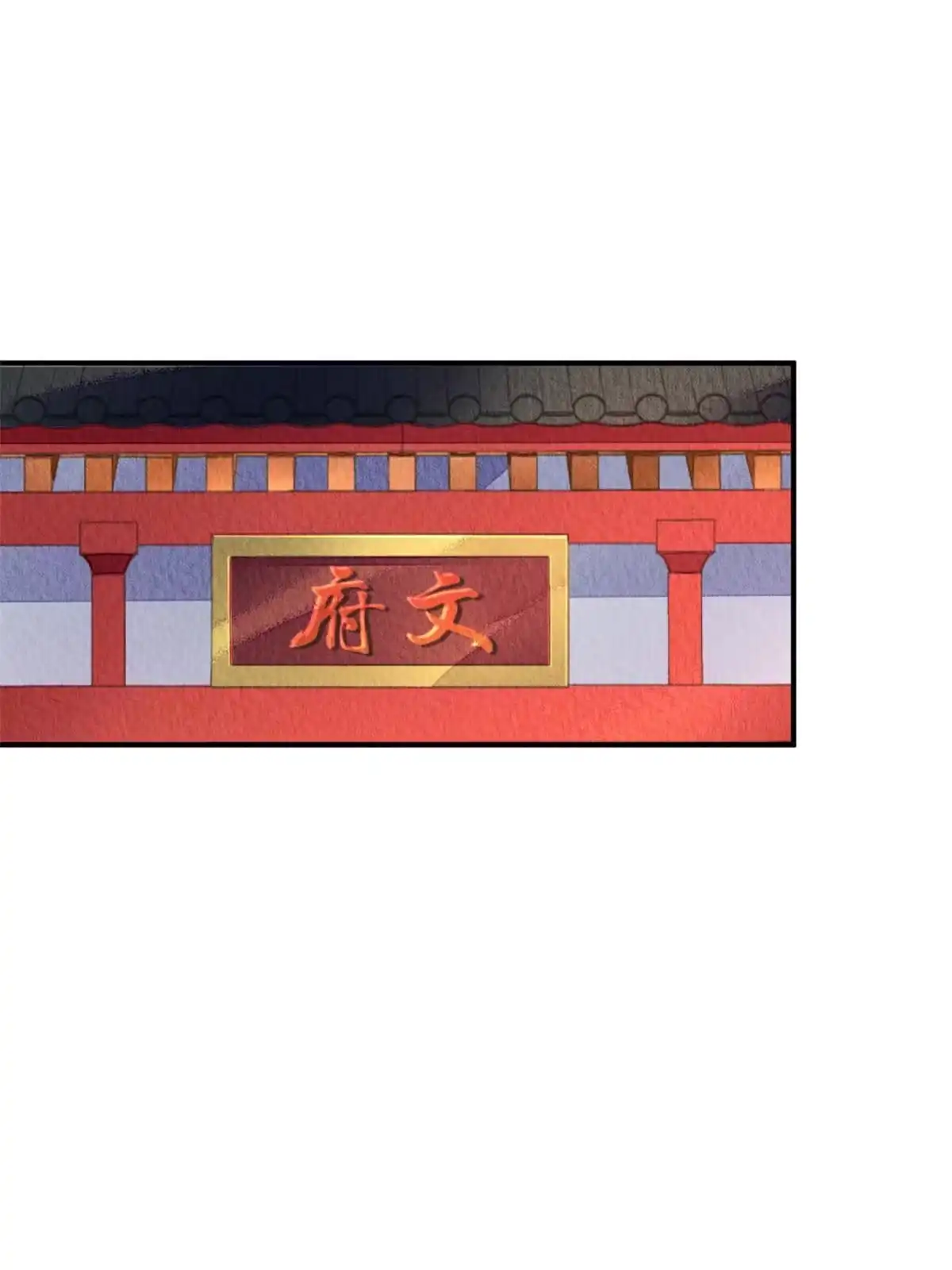 《问丹朱》089 第26页