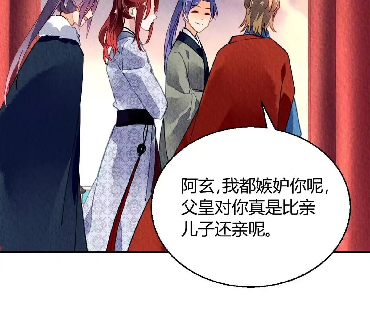 《问丹朱》089 第43页