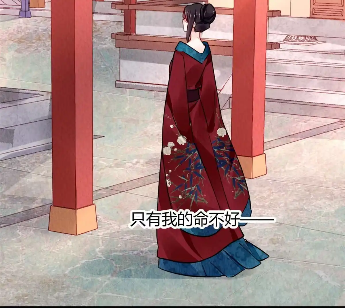 《问丹朱》089 第40页